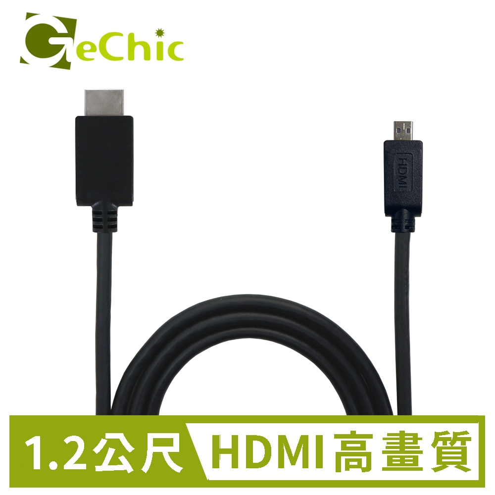 正品 原廠 GeChic On-Lap 專用 HDMI-A 轉 Micro HDMI影像傳輸線 (1.2公尺)
