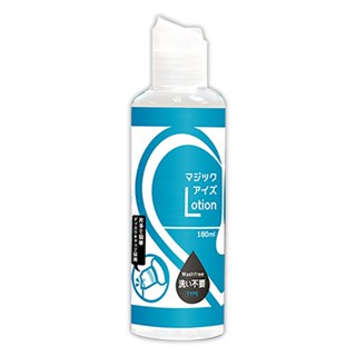 ㊣送290ml潤滑液㊣日本Magic eyes＊Lotion TYPE Washfree免清洗型潤滑液_180ml