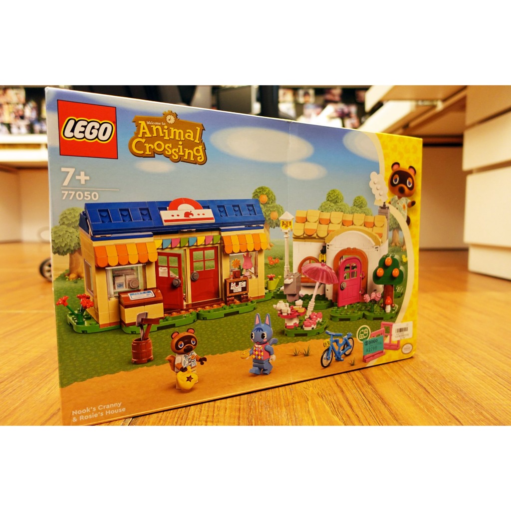 LEGO 樂高 77050 動物森友會系列