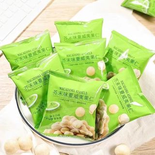 山姆同款 芥末味 夏威夷果 獨立包裝 休閒 零食 堅果仁 網紅爆款 夏威夷果仁