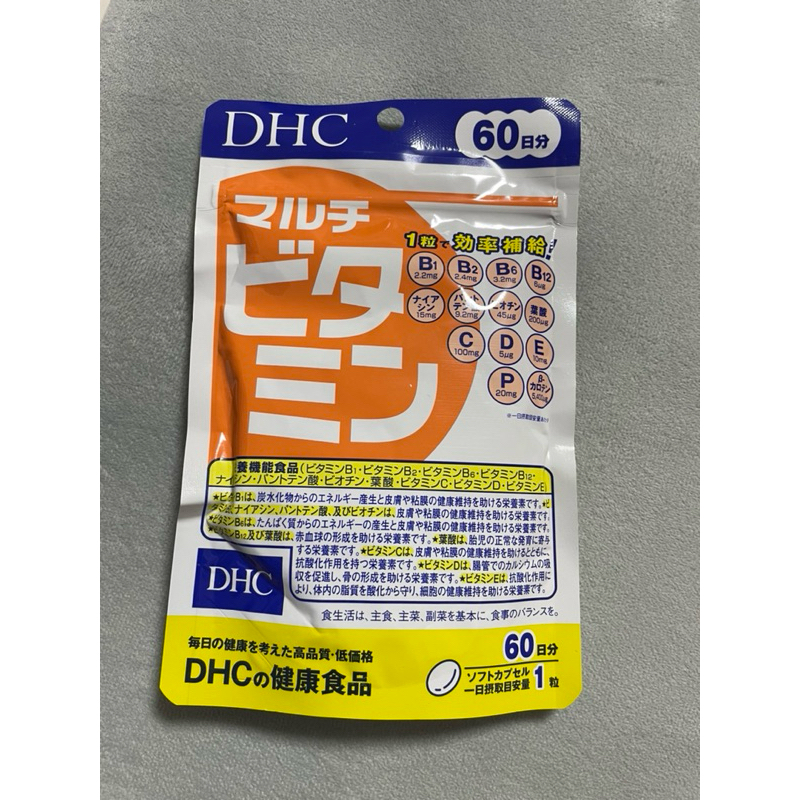 DHC綜合維他命60日(效期2026/4)