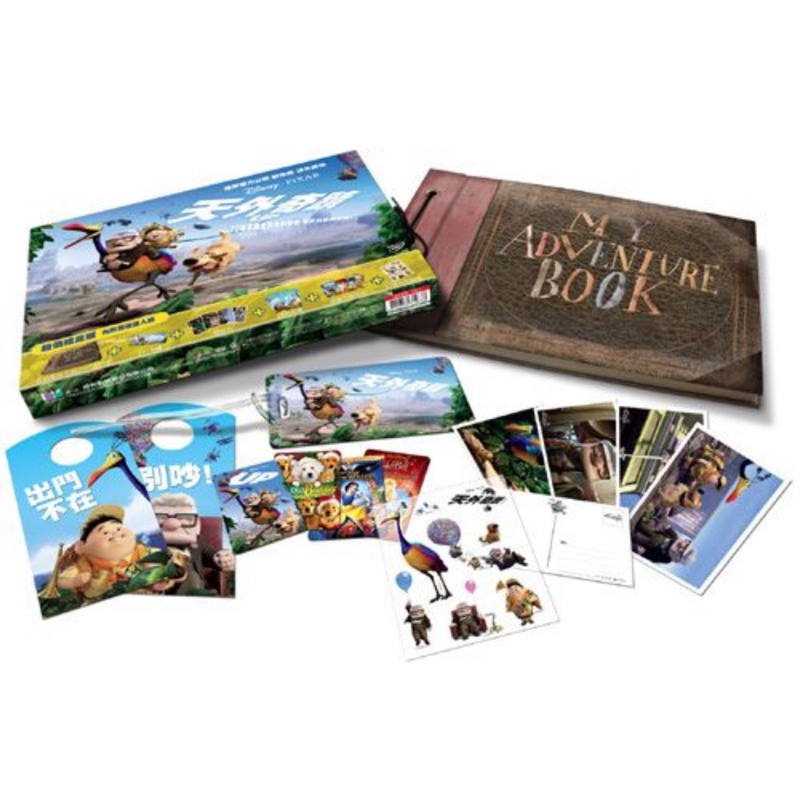 Disney x Pixar 迪士尼 x 皮克斯 動畫 天外奇蹟 DVD 超值禮盒版