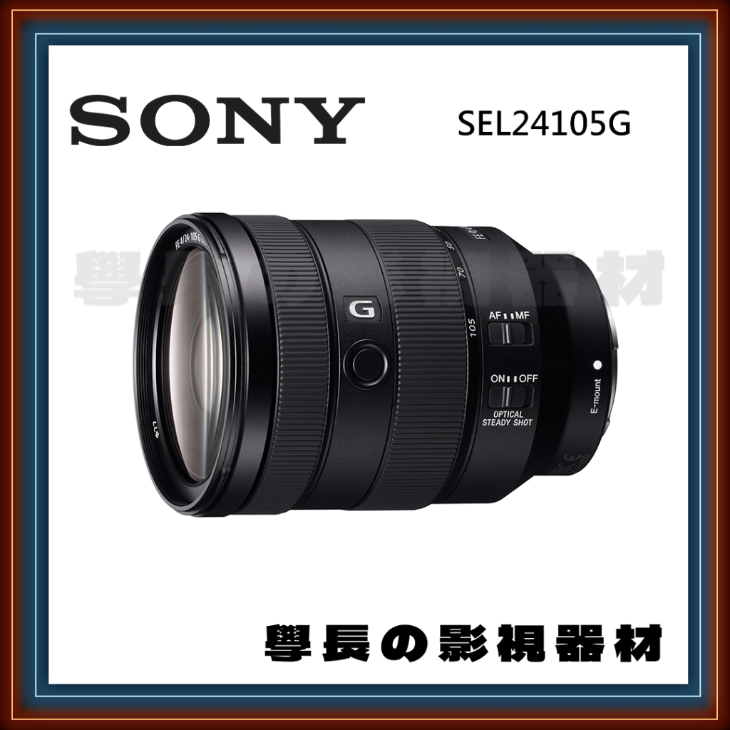 公司貨 含稅 Sony FE 24-105mm F4 G OSS 鏡頭 G鏡 變焦 旅遊鏡 微距 GM 索尼 人像 標準