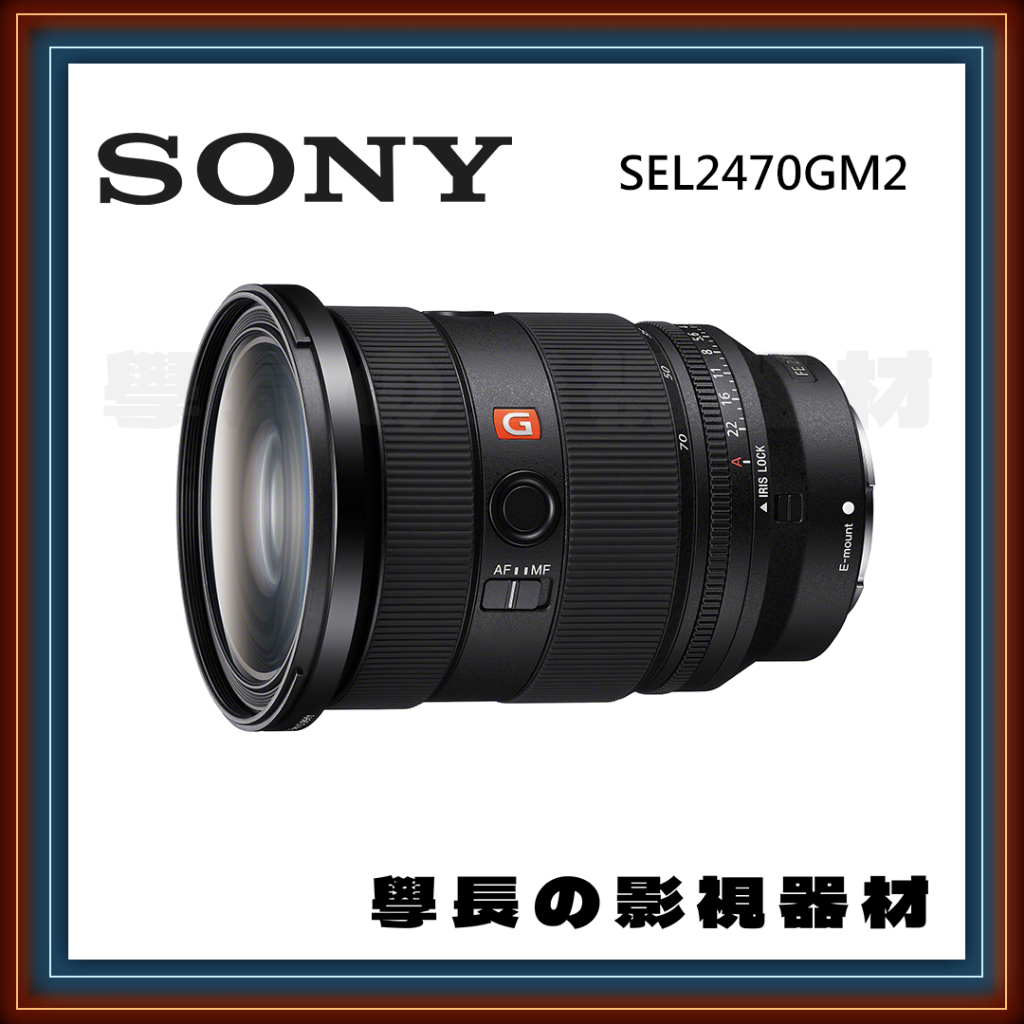 公司貨 含稅 Sony FE 24-70mm F2.8 GM II 標準 變焦 鏡頭 GM鏡 大三元 索尼 人像 錄影