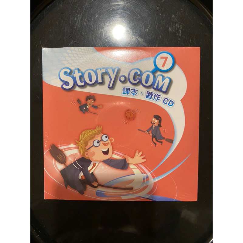 何嘉仁Story.com 7 課本、習作CD