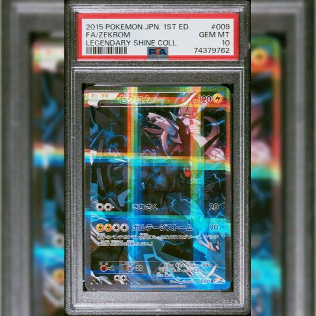 PSA10 日文鑑定卡 捷克羅姆 首刷 寶可夢 PTCG