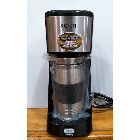 歌林 KCO MN655  隨行杯咖啡機
