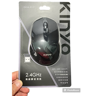 全新 【KINYO】滑鼠 靜音滑鼠 2.4GHz無線靜音滑鼠 (GKM-917) 一年保固