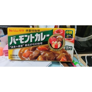 House 好侍佛蒙特咖哩塊蘋果+蜂蜜 甜味/中辣/辣味 咖喱塊 日本原裝進口 230克/盒
