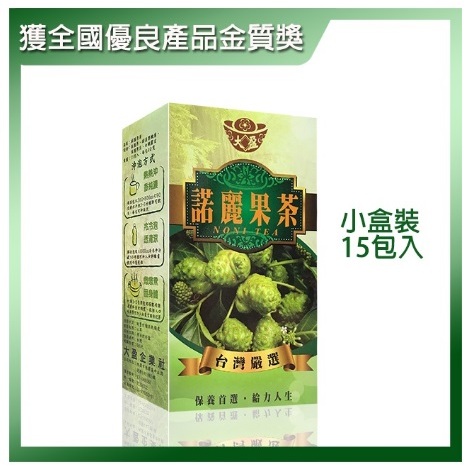 現貨快速出【大盈】諾麗果茶 15包 (原價250) 不須防疫保單天然防疫茶