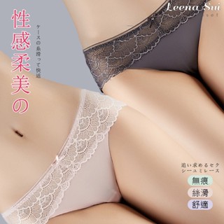 冰絲蕾絲內褲 純棉襠性感蕾絲三角褲 低腰透明無痕內褲 039588