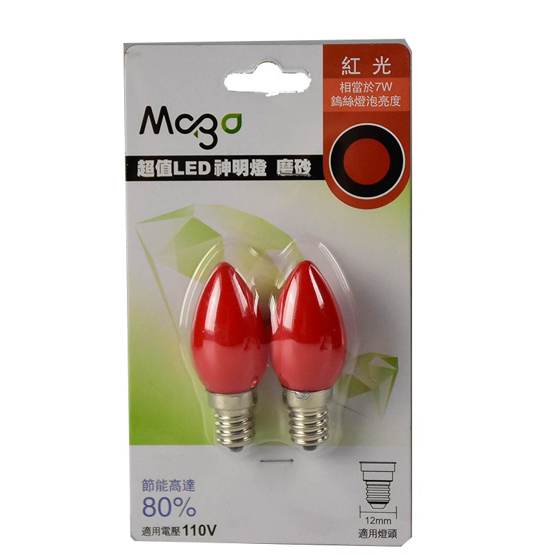 臺灣品牌Mago LED 神明燈 紅光 節能 省電