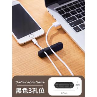 LC__shop臺灣出貨 電源線固定器 耳機理線器 充電線理線器挑戰最低價 USB理線器矽膠多孔 理線器固線器 集線器