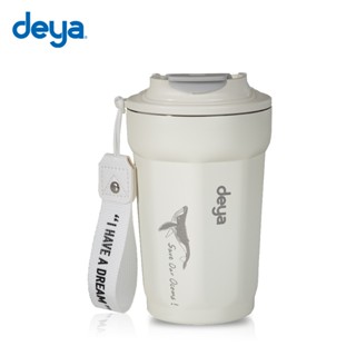 【deya】 鯨咖啡守護者316不鏽鋼保溫杯