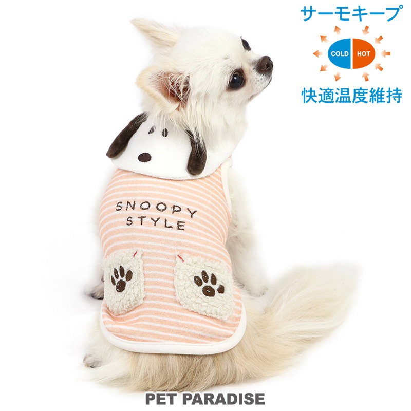 【PET PARADISE】史奴比寵物恆溫機能背心 (5S/3S/DSS/DS)｜SNOOPY 2024新款 春季