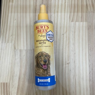 Burt's Bees 寵物犬用護毛素 檸檬亞麻籽護毛素10oz(296ml) 蜜蜂爺爺 護毛素