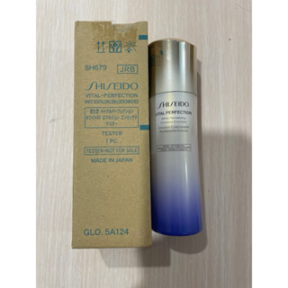 SHISEIDO 資生堂 激抗痕亮采緊緻乳100ml(豊潤版）全新出售