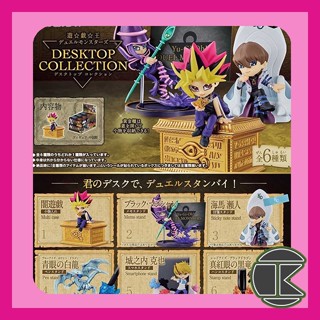 【現貨】遊戲王桌上小物系列盒玩 一中盒6入｜RE-MENT經典場景收藏 愛蛋客