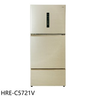 禾聯【HRE-C5721V】578公升三門變頻冰箱(含標準安裝)(7-11商品卡800元) 歡迎議價