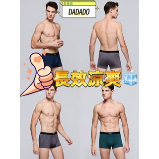 華歌爾 Mr.DADADO-2024新款-涼爽一整天的內褲GHC302