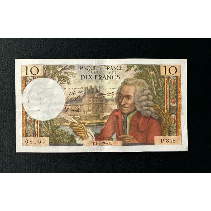 法國紙鈔 10法郎 伏爾泰 P-147 (10 Francs Voltaire)