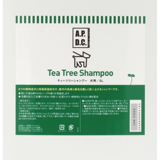 【現貨】日本 A.P.D.C.茶樹精油沐浴乳/護髮乳（分裝瓶）