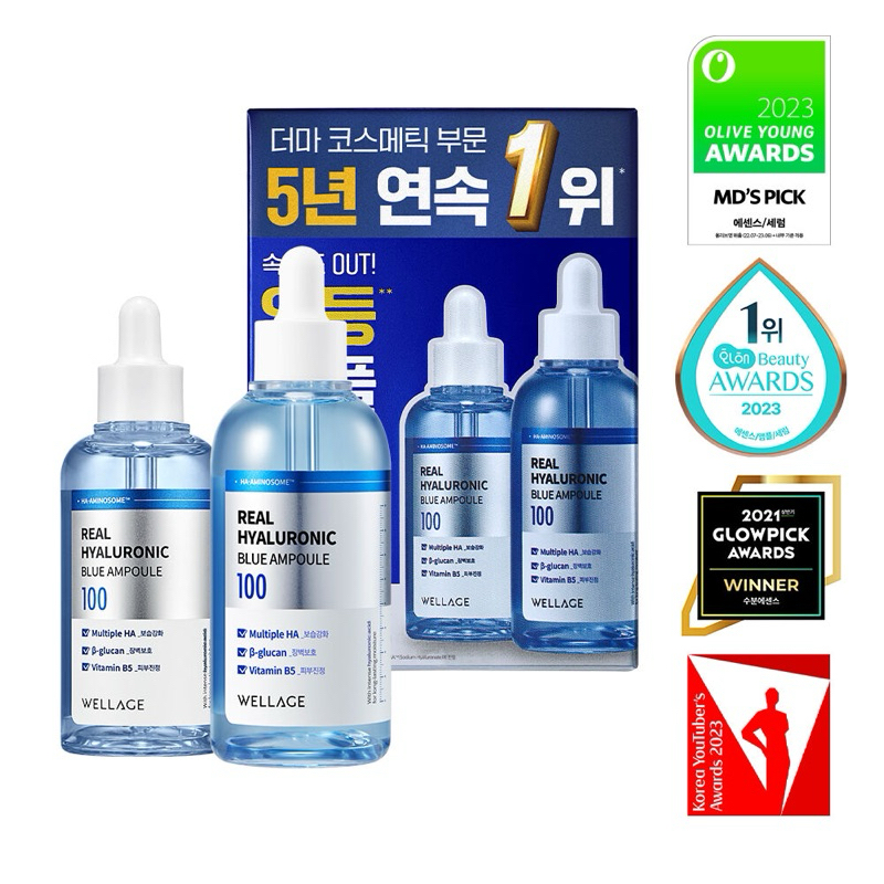 共175ml 韓國 WELLAGE MONSTAX 亨源 維拉珠 玻尿酸 藍瓶保濕 水光安瓶精華 100ml+75ml