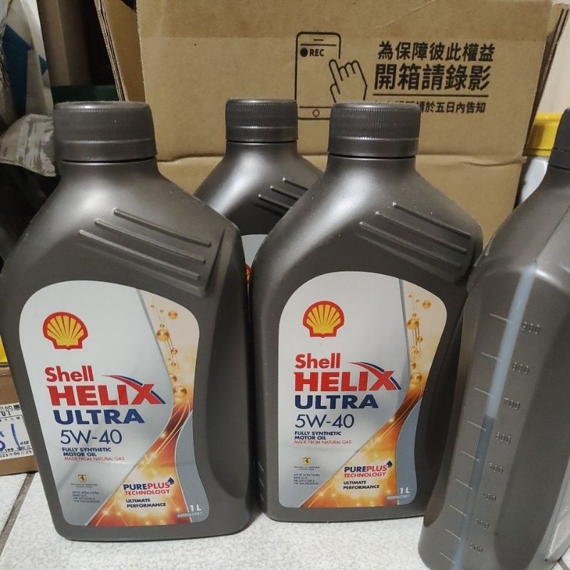 殼牌 Shell Helix Ultra 5W40 全合成機油