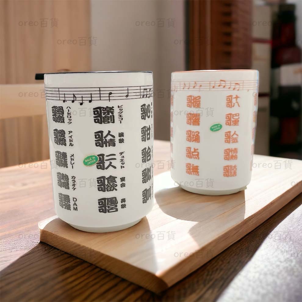 日本製【歌】壽司湯吞 手握杯 日本茶杯 茶杯 湯吞杯 壽司杯 手握杯