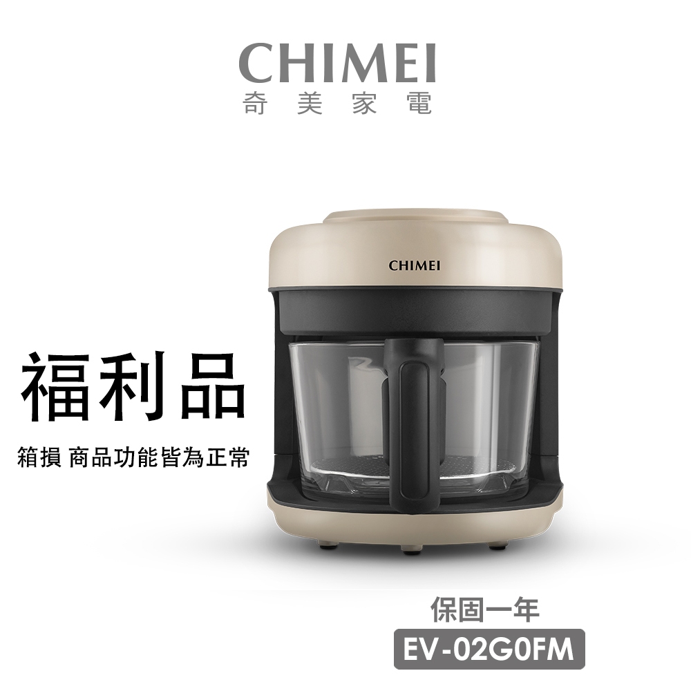 【CHIMEI 奇美】玻璃氣炸鍋 (EV-02G0FM)福利品