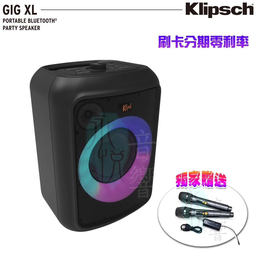 【Klipsch 古力奇】GiG XL 隨行卡拉OK派對喇叭 全新公司貨