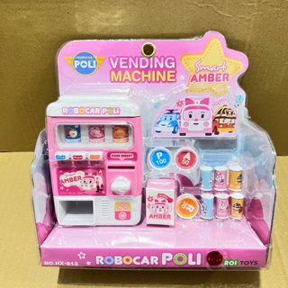 (安寶) 販賣機 玩具組 POLI 波力 救援小英雄 不用電池也可以玩喔! 家家酒玩具