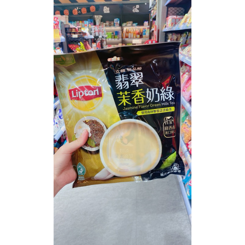 小吃貨進口零食 中科福雅店 立頓 奶綠 豆奶紅茶