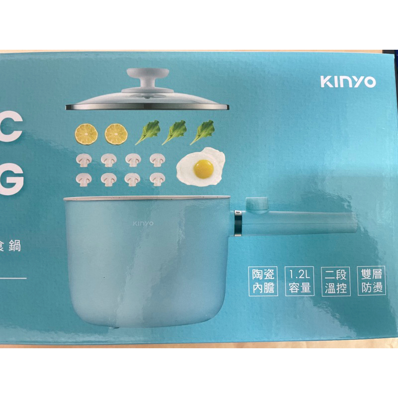 ［全新商品］Kinyo 陶瓷快煮美食鍋 FP-0871