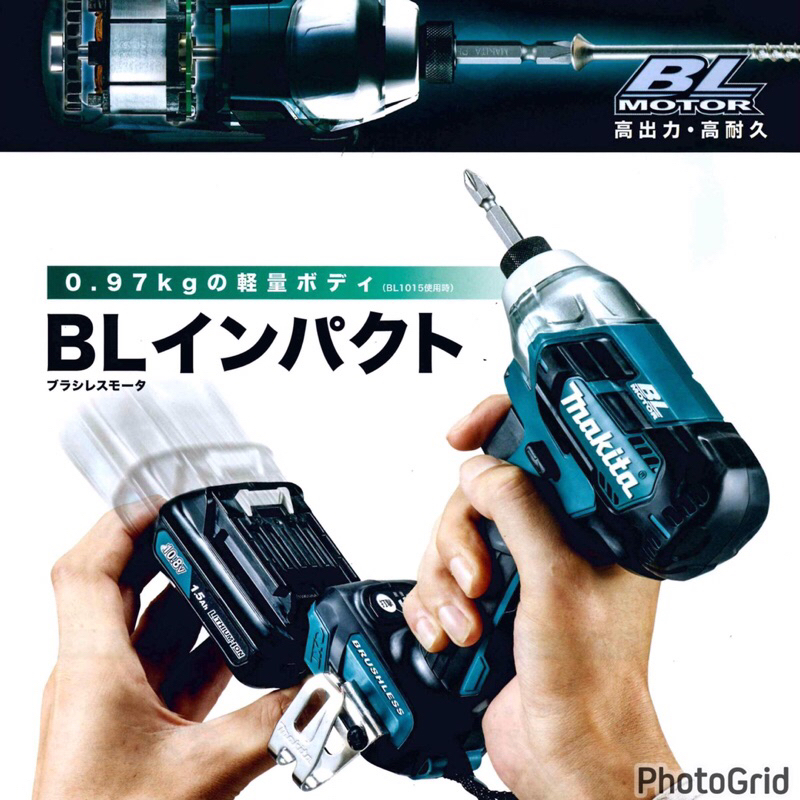 {JSL} Makita 牧田 TD111 充電式無刷衝擊起子機