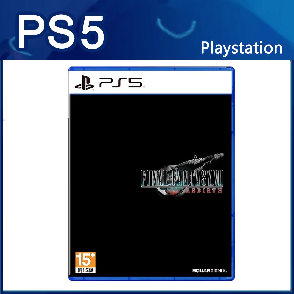 PS5 太空戰士7 重生 Final Fantasy VII 中文一般版