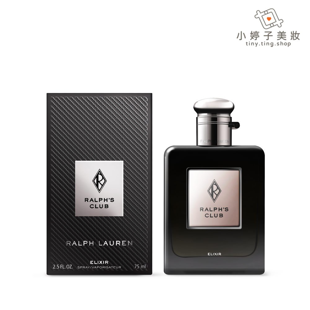 Ralph Lauren Ralph's Club Elixir 拉爾夫俱樂部香精 75ml 小婷子美妝