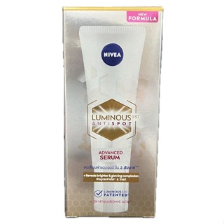 10%蝦幣/電子發票 公司貨【NIVEA 妮維雅】LUMINOUS630淡斑煥白精華10ml / 30ml (早C晚A)