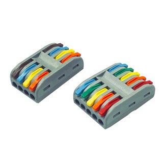 【零售】青禾坊 4進4出/5進5出電線連接器 電線連接器/快速接頭/接線端子/快接頭/電火布