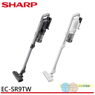 (輸碼95折 hemal95ub)sharp 夏普 ractive air 羽量級無線快充吸塵器 ec-sr9tw