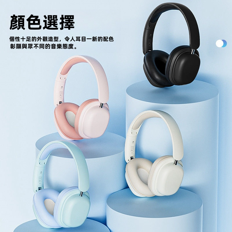 無線藍牙耳機  5.3耳機插拔式麥克風 耳罩耳機 頭戴式耳機 藍牙耳機  耳機 降噪耳機 全罩式耳機 耳罩式耳機
