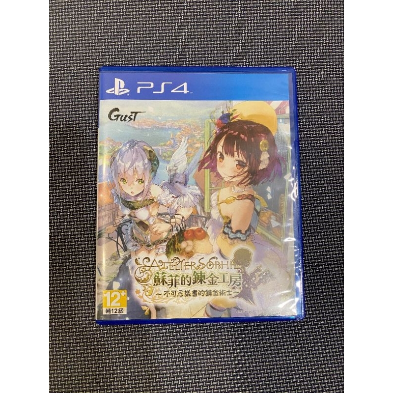 PS4 蘇菲的鍊金工房 中文版