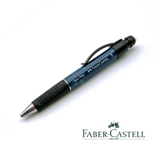 =小品雅集=德國 Faber-Castell 輝柏 好舒寫 0.7mm 自動鉛筆 藍色(130732)