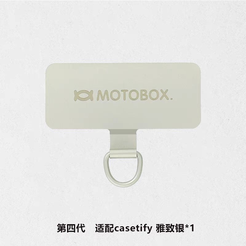 【週邊】超薄 MOTOBOX 0.2 手機掛繩 夾片/墊片 金屬/堅固/耐用 適用於 Casetify