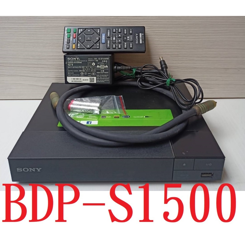 索尼SONY BDP-S1500 藍光影音DVD播放機(二手)使用次數少.功能正常