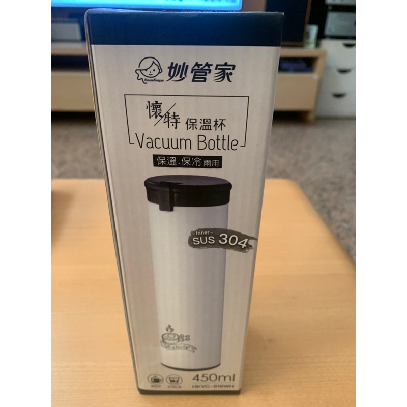 妙管家懷特保溫杯450ml