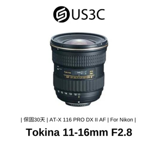 Tokina AT-X 116 PRO DX II AF 11-16mm F2.8 For Nikon 尼康專用 二手鏡