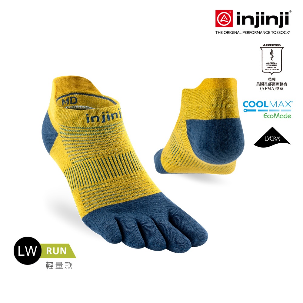 【injinji】Run輕量吸排五趾隱形襪NX (皇家藍/黃)-NAA1325|COOLMAX 快乾襪 吸濕排汗 五趾襪