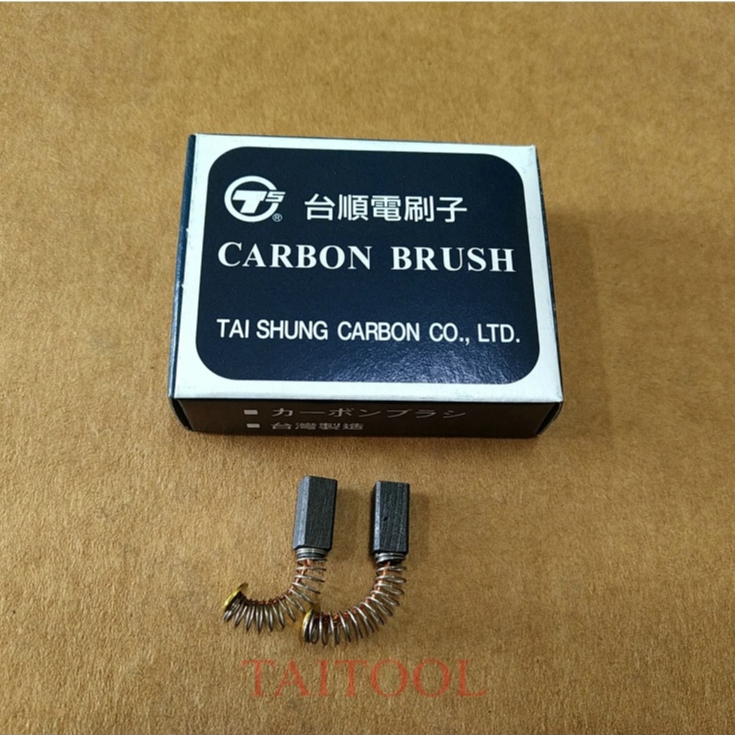 ~永銓工具~ AGP LY-13DB 碳刷 5*5*10 #台製品#台順6KC