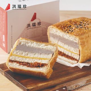 【洪瑞珍Since1947】國民酥酥-芋泥肉鬆(500g/入)